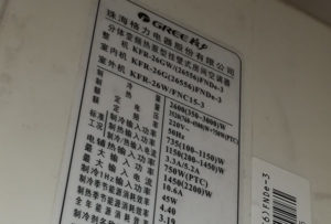 泽库格力空调维修电话是多少