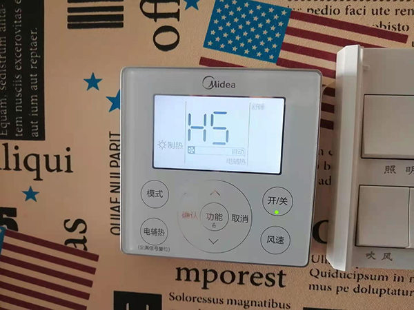 泽库美的空调维修