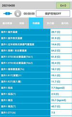 泽库中央空调维修电话是多少