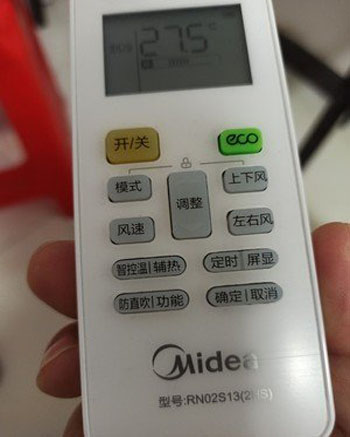 泽库空调遥控器打不开